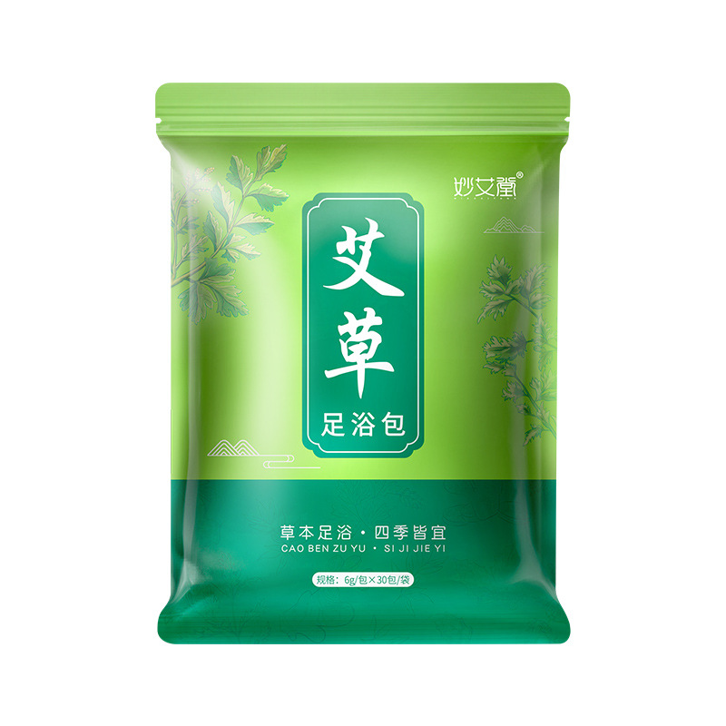 Mugwort Foot Bath Sachets for Private Label supplier reference; English product details follow