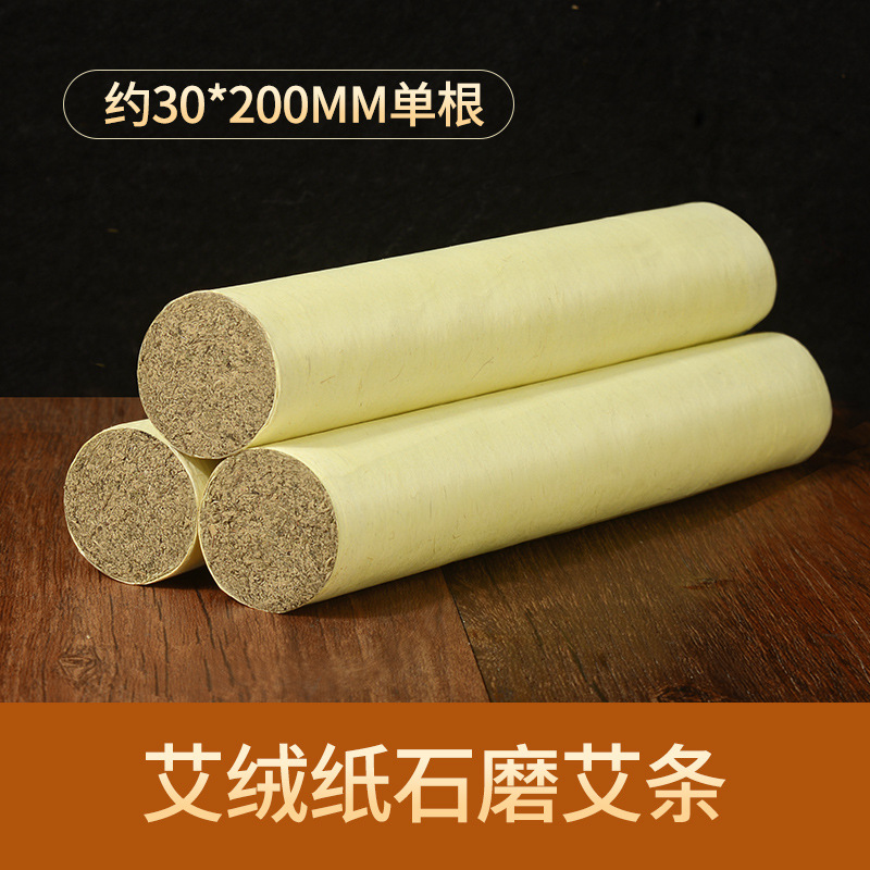 30 mm Stone-Milled Moxa Rolls supplier reference; English product details follow