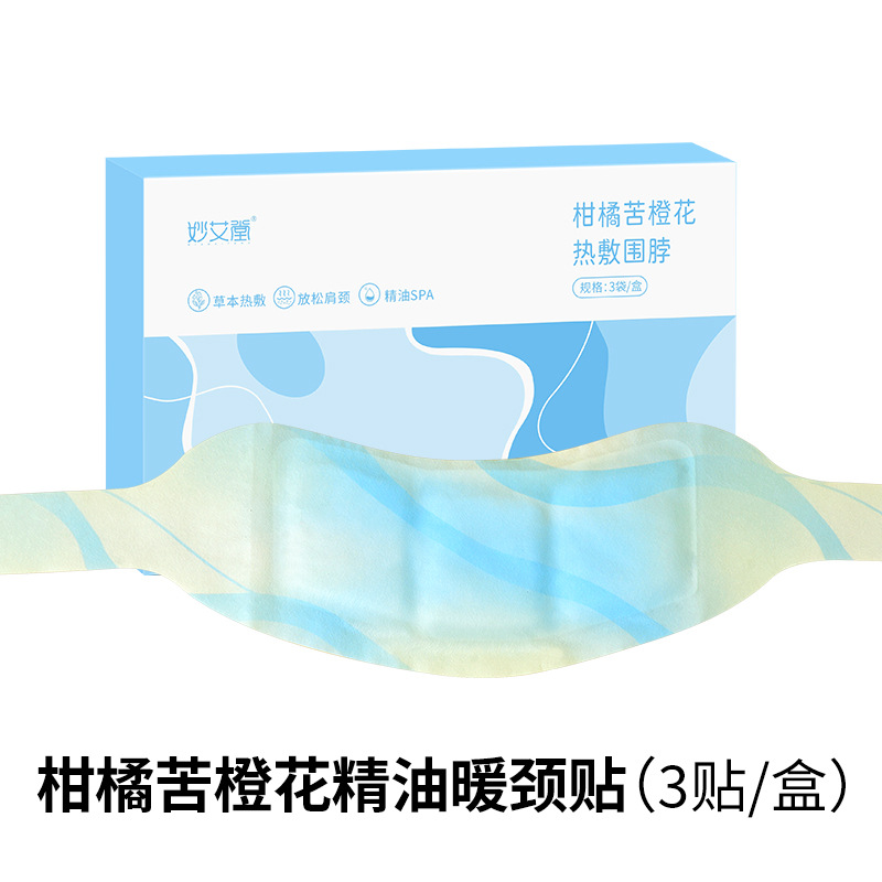 Essential-Oil Neck Warming Patches supplier reference; English product details follow