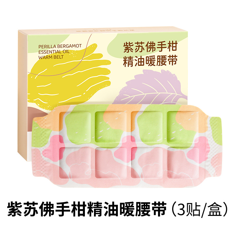 Botanical Waist Warming Belts supplier reference; English product details follow
