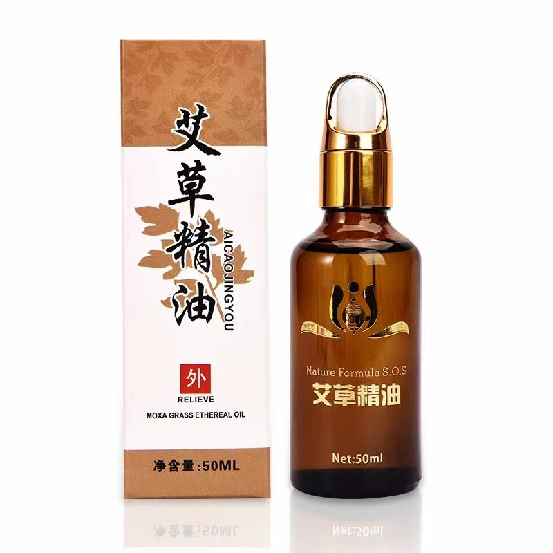 50 ml Mugwort Body Oil Private Label supplier reference; English product details follow