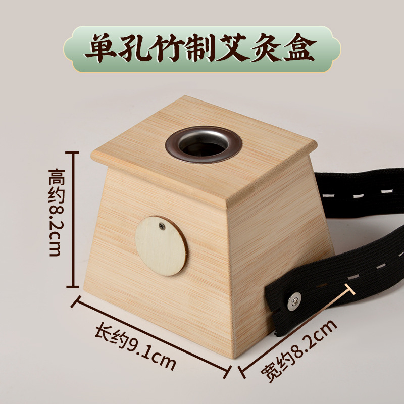 Single-Hole Bamboo Moxa Box with Strap supplier reference; English product details follow