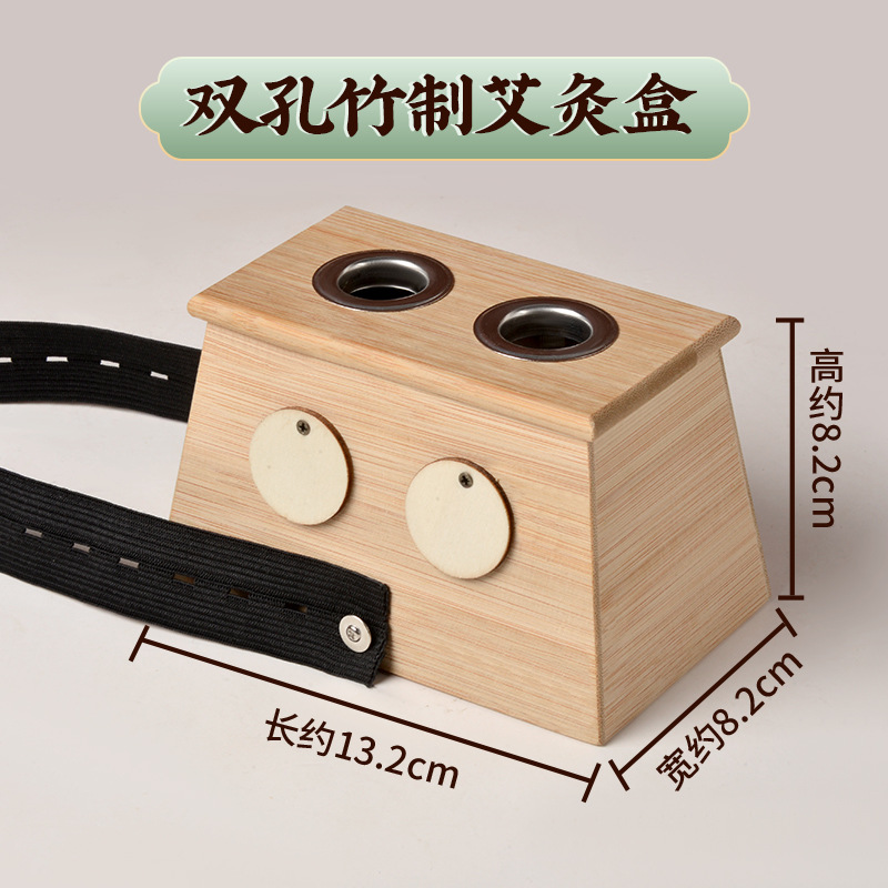 Double-Hole Bamboo Moxa Box with Strap supplier reference; English product details follow