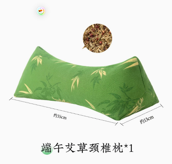 Mugwort-Filled Cervical Pillow Private Label supplier reference; English product details follow