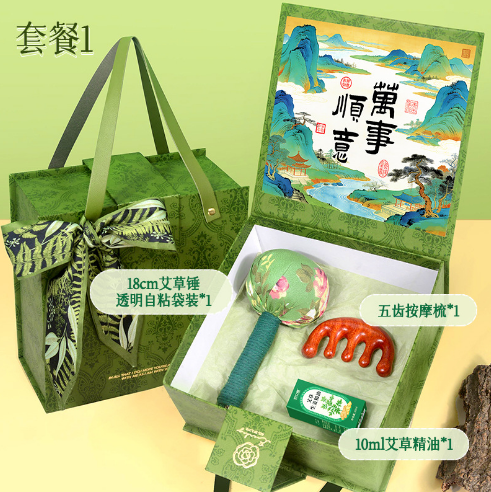 Custom Mugwort Wellness Gift Sets supplier reference; English product details follow