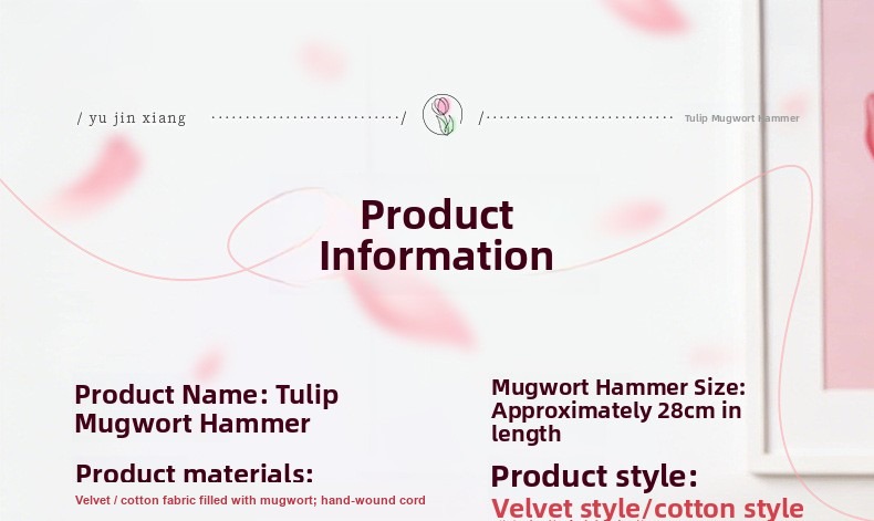 Product information: name, size, materials, styles