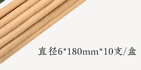 Option 8: Boxed sandalwood incense moxa sticks, 6 x 180 mm — box of 10. Cropped to the rolls; the retail box in the source photo carries brand printing and is not shown.