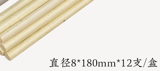 Option 9: Boxed aromatic incense moxa sticks, 8 x 180 mm — box of 12. Cropped to the rolls; the retail box in the source photo carries brand printing and is not shown.