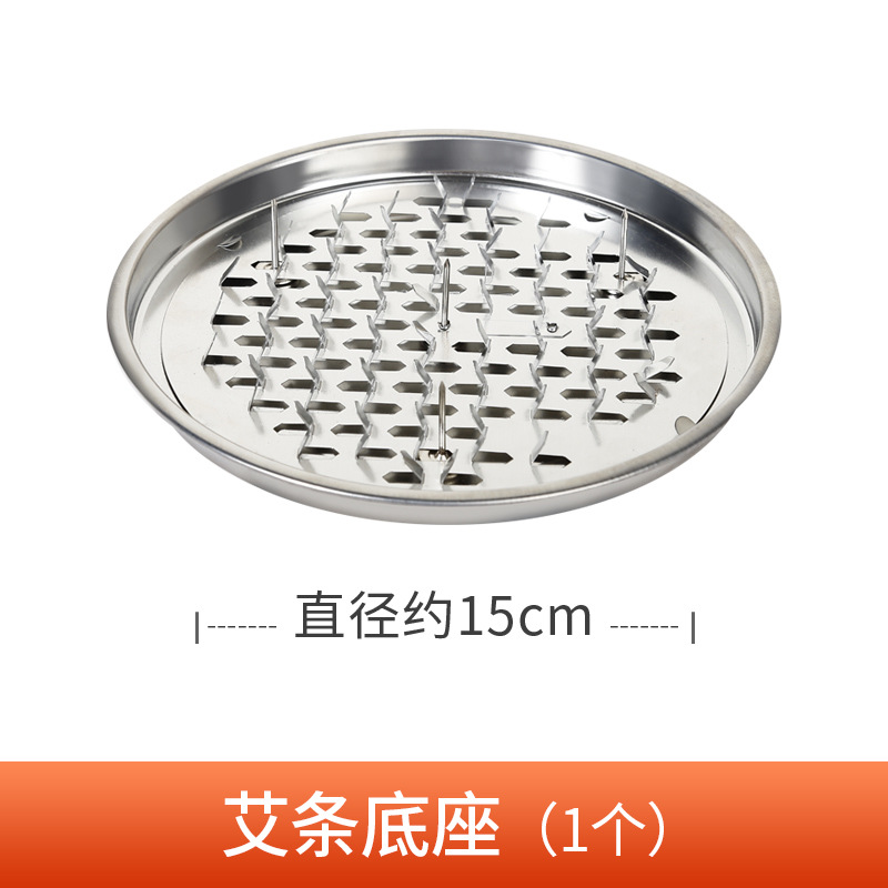 Option 11: New-style metal moxa roll stand, approx. 15 cm diameter — 1 piece. Source option photo with its Chinese label.