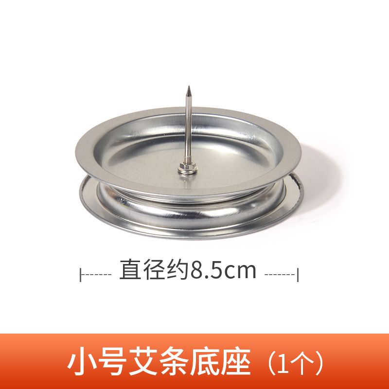 Option 12: Small metal moxa roll stand with spike, approx. 8.5 cm diameter — 1 piece. Source option photo with its Chinese label.