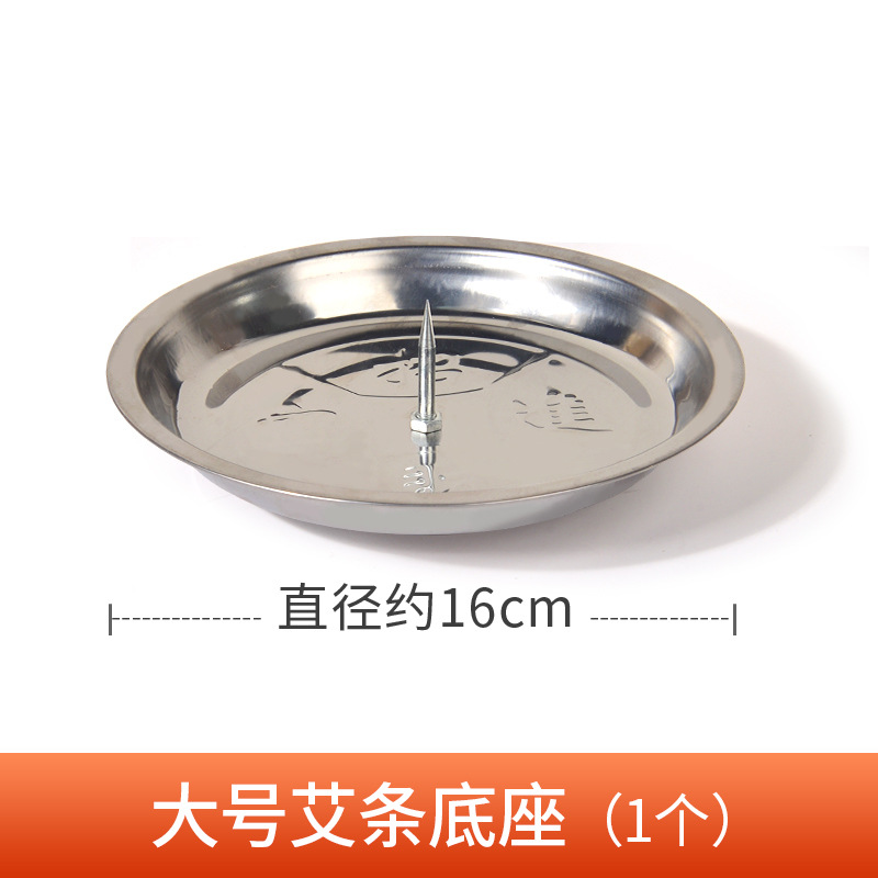 Option 13: Large metal moxa roll stand with spike, approx. 16 cm diameter — 1 piece. Source option photo with its Chinese label.