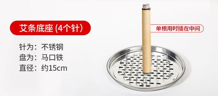 The new-style stand has four stainless-steel pins on a tinplate tray, about 15 cm across; for a single roll use the centre pin (manufacturer detail photo with Chinese labels).