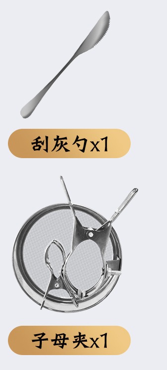 Option 2: 15:1 ratio “Five Elements” moxa roll, approx. 7 x 22 cm — with ash scraper spoon and ash-screen clip. Source option photo (cropped).