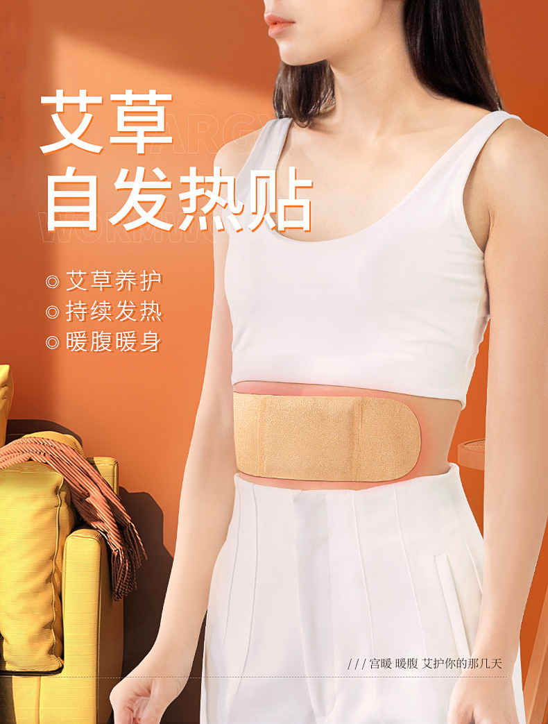 Supplier self-heating patch lifestyle panel
