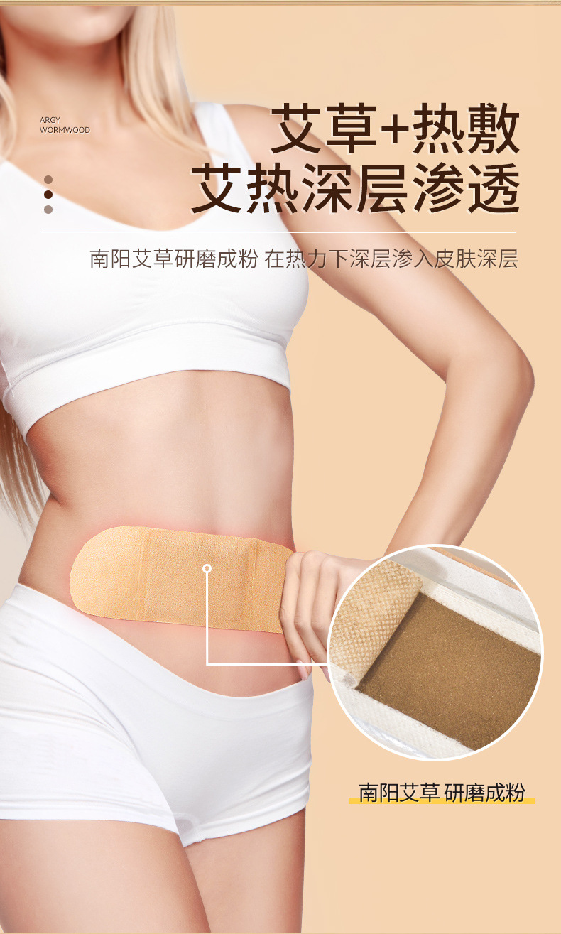 Supplier botanical and heat-layer graphic