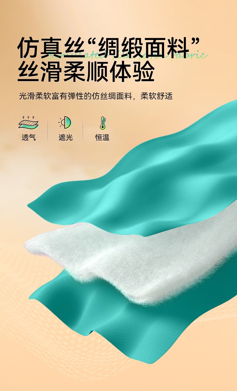 Manufacturer botanical eye mask panel 14