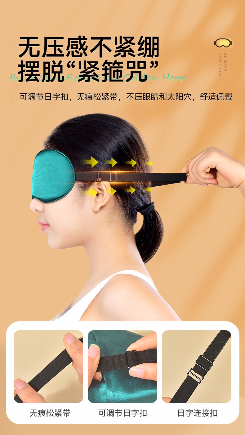 Manufacturer botanical eye mask panel 16