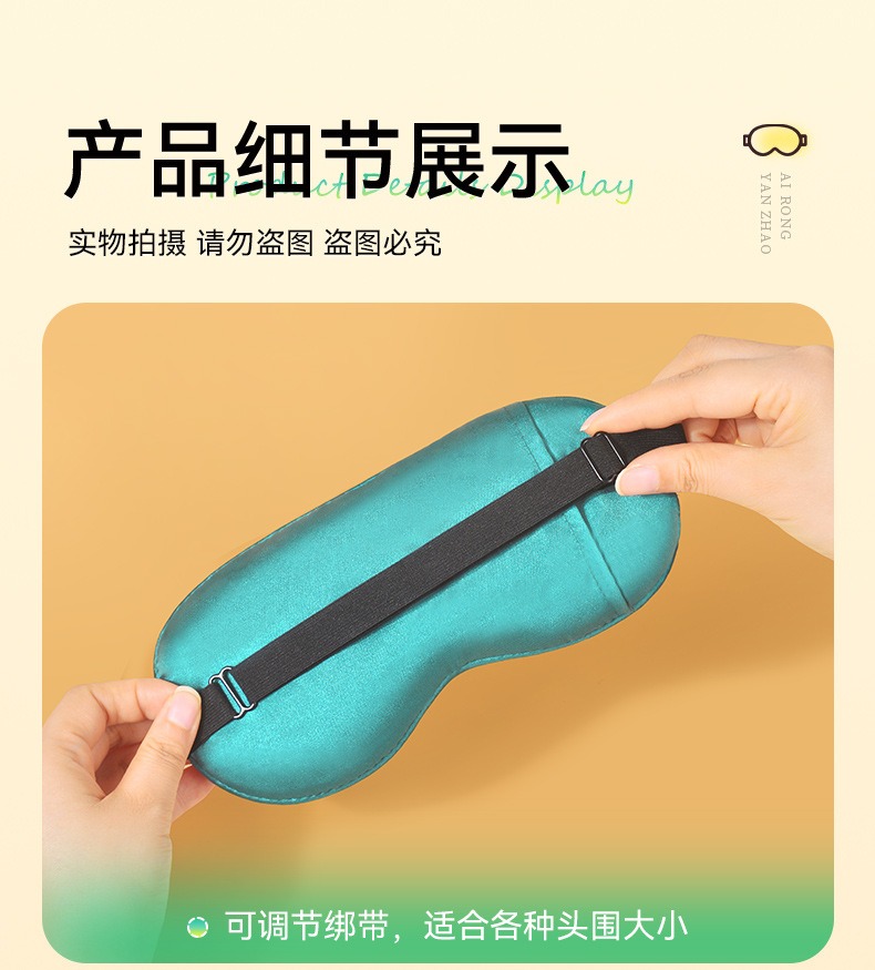 Manufacturer botanical eye mask panel 20