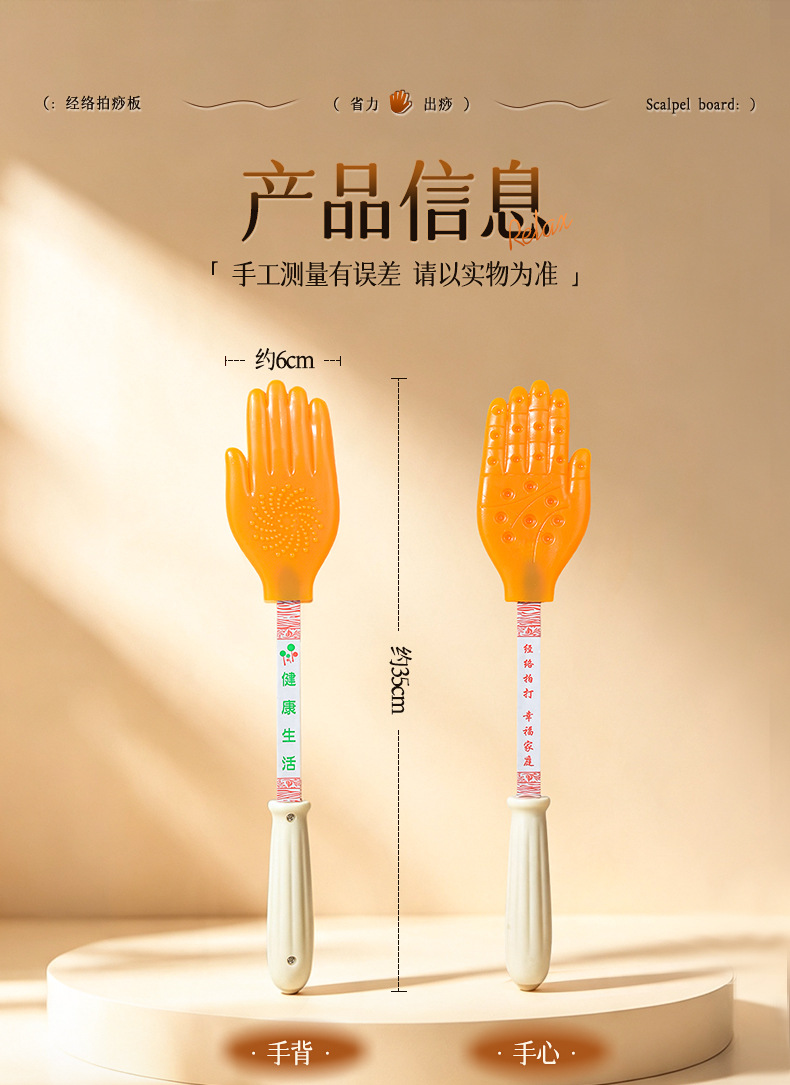 Seller hand-shaped paddle detail 19