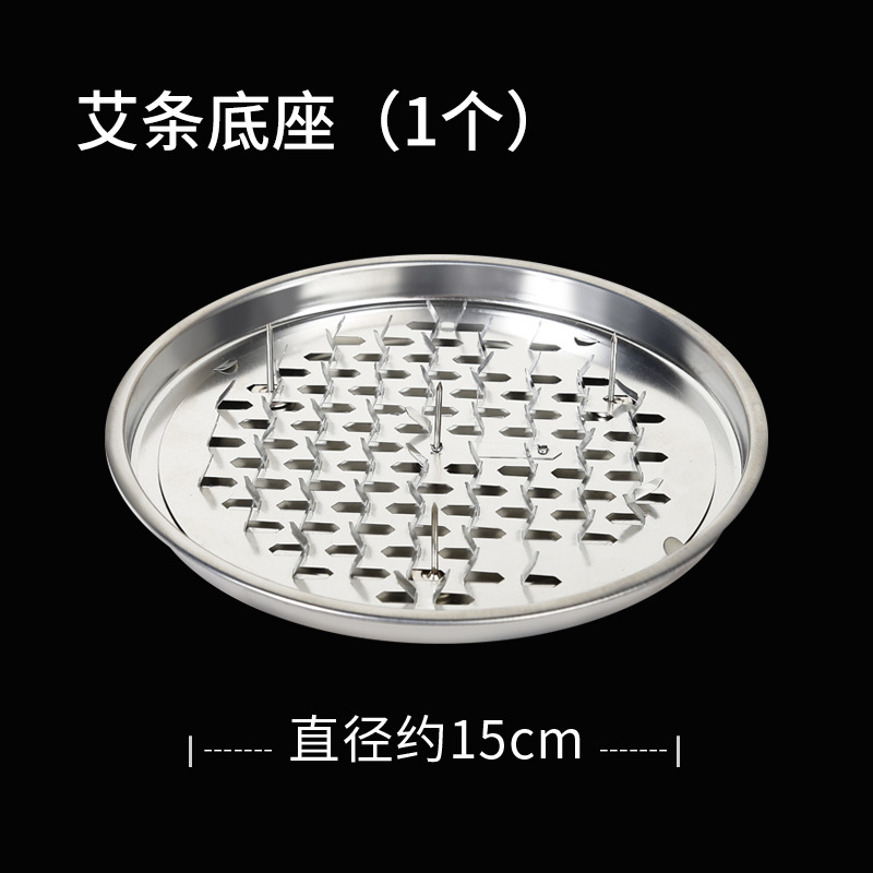 Option 20: New-style metal moxa roll stand, approx. 15 cm diameter — 1 piece. Source option photo with its Chinese label.