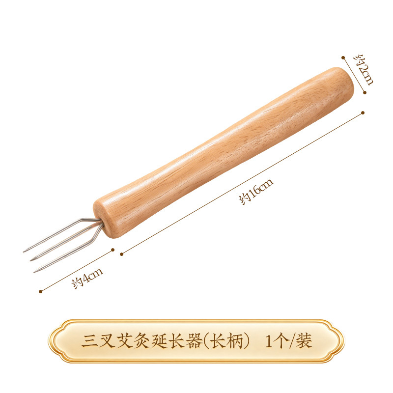Option 24: Three-prong moxa holder/extender, long handle — 1 piece. Source option photo with its Chinese label.
