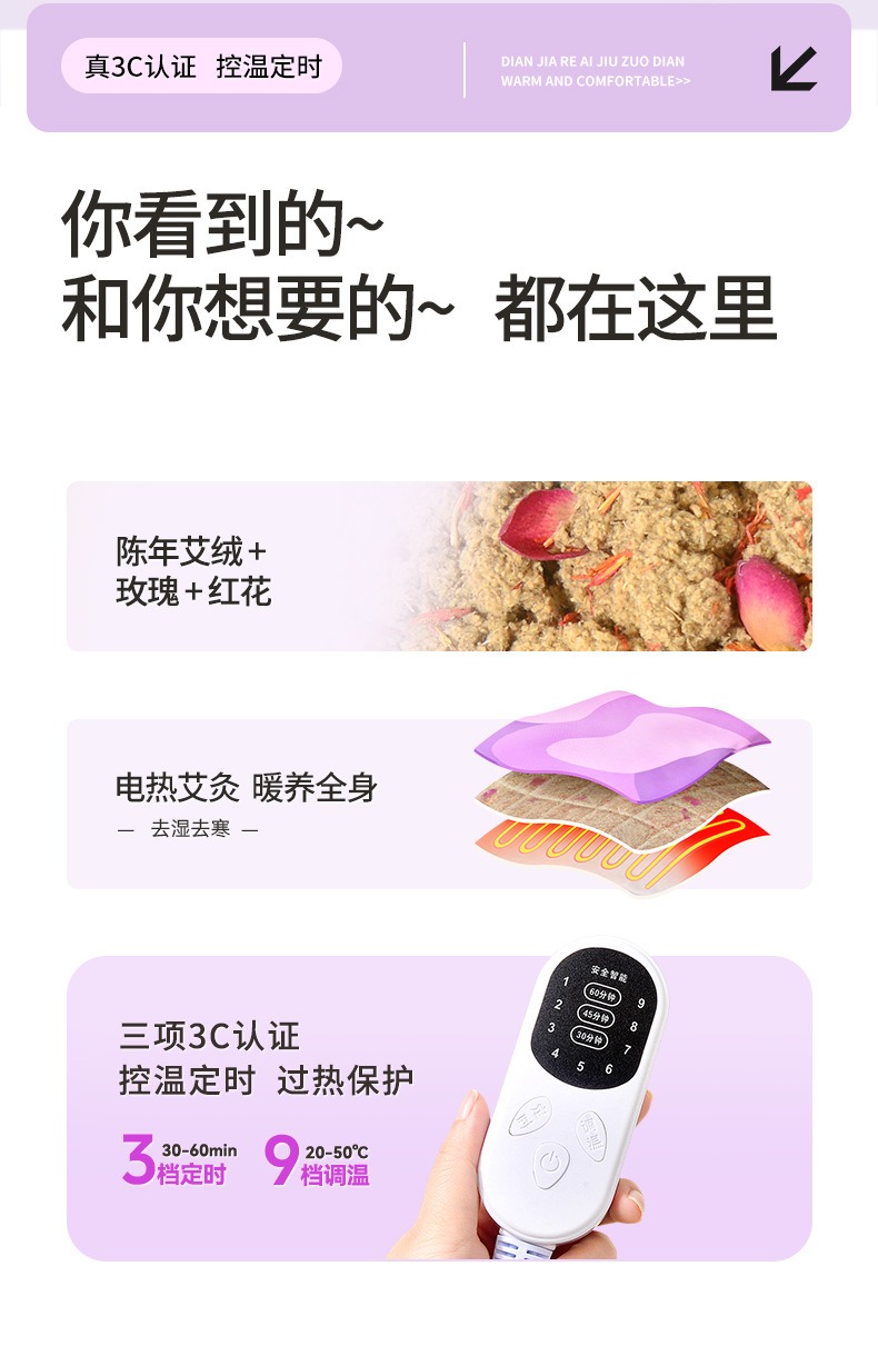 Manufacturer cushion panel 14