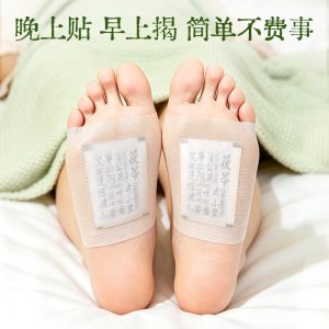 Original seller foot-patch reference 03; no supplier logo or factory name visible