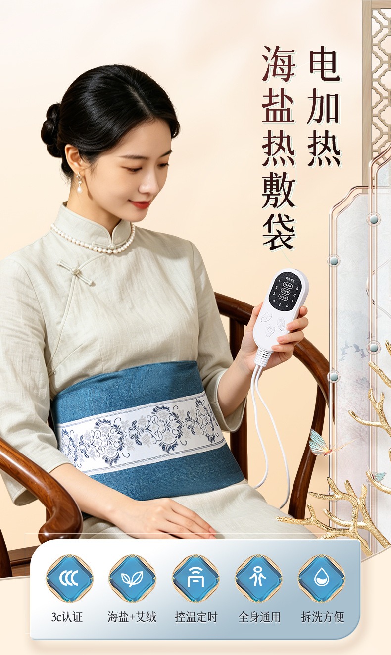 Blue electric sea-salt wrap seller panel 14