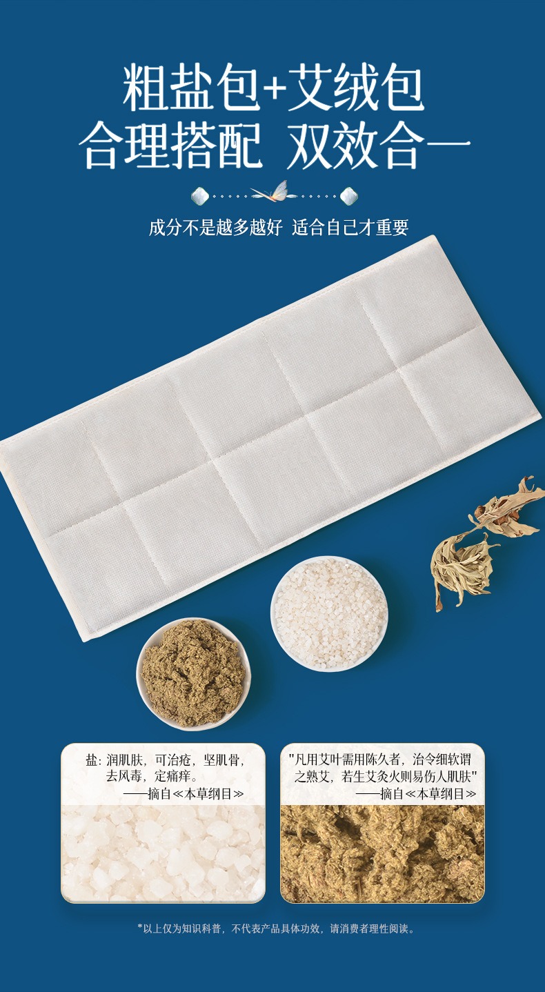 Blue electric sea-salt wrap seller panel 17