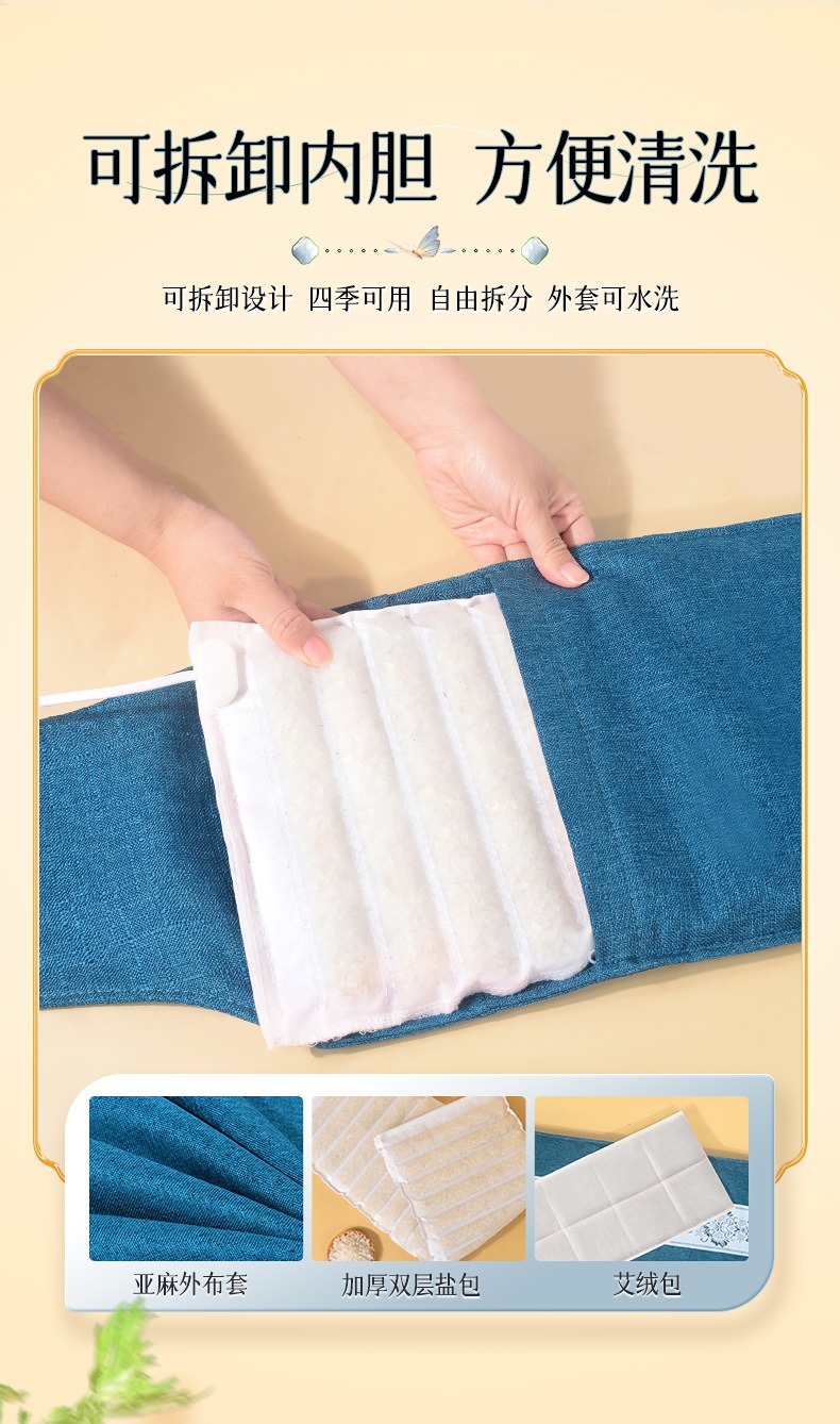 Blue electric sea-salt wrap seller panel 23
