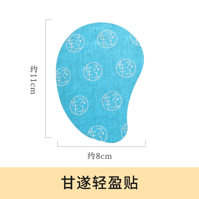 Seller patch option and detail panel 11