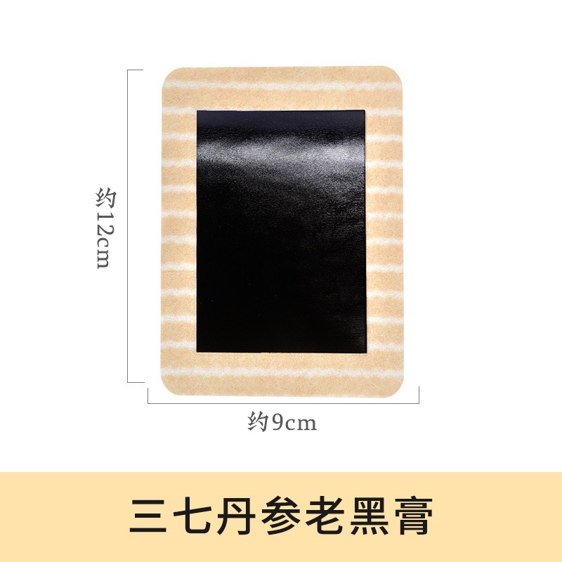 Seller patch option and detail panel 13