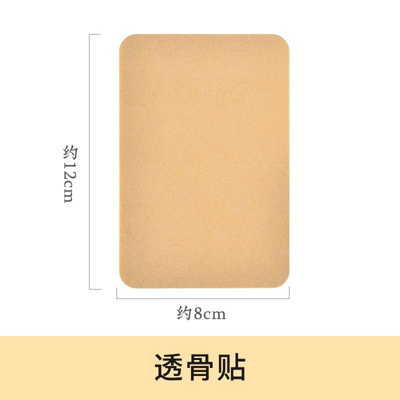 Seller patch option and detail panel 16