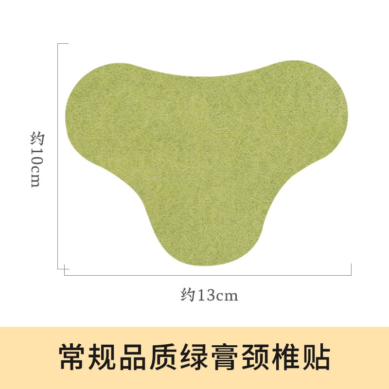 Seller patch option and detail panel 7