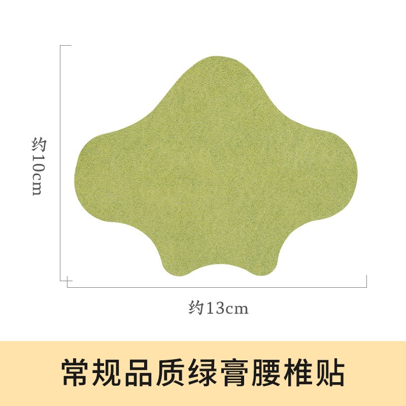 Seller patch option and detail panel 8
