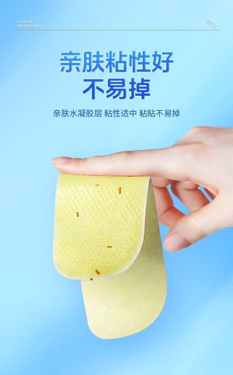 Hydrogel eye-mask seller panel 19