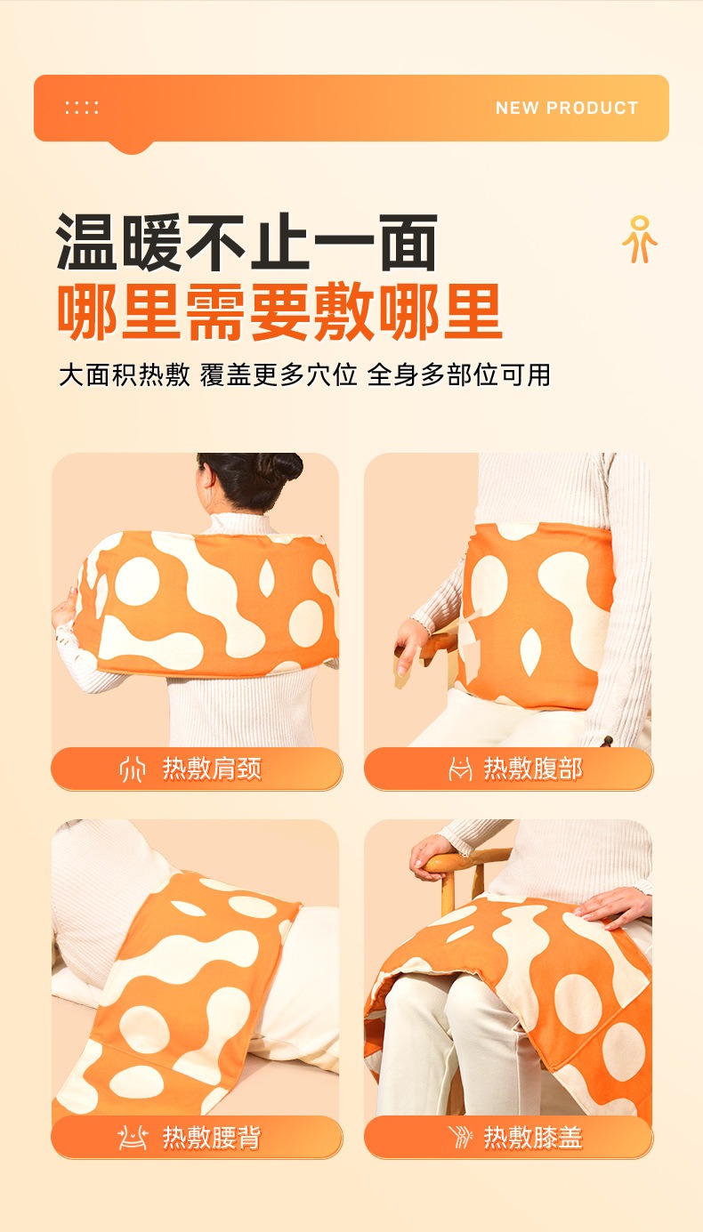 Orange electric sea-salt wrap seller panel 18