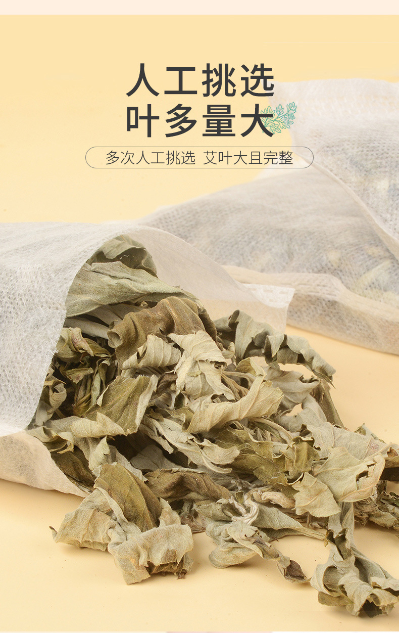 Original seller hand-selected leaf texture