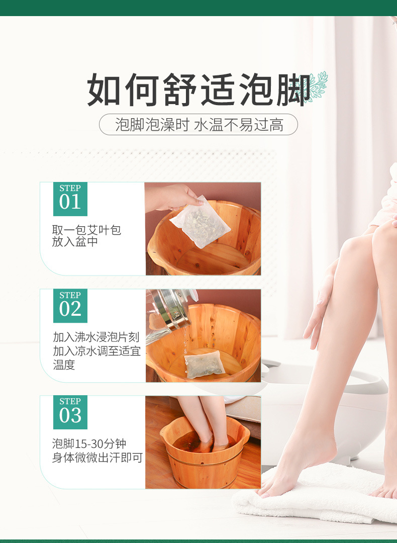 Original seller foot-bath preparation steps