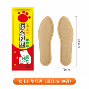 Seller self-heating insole reference panel 6 with package trademark removed