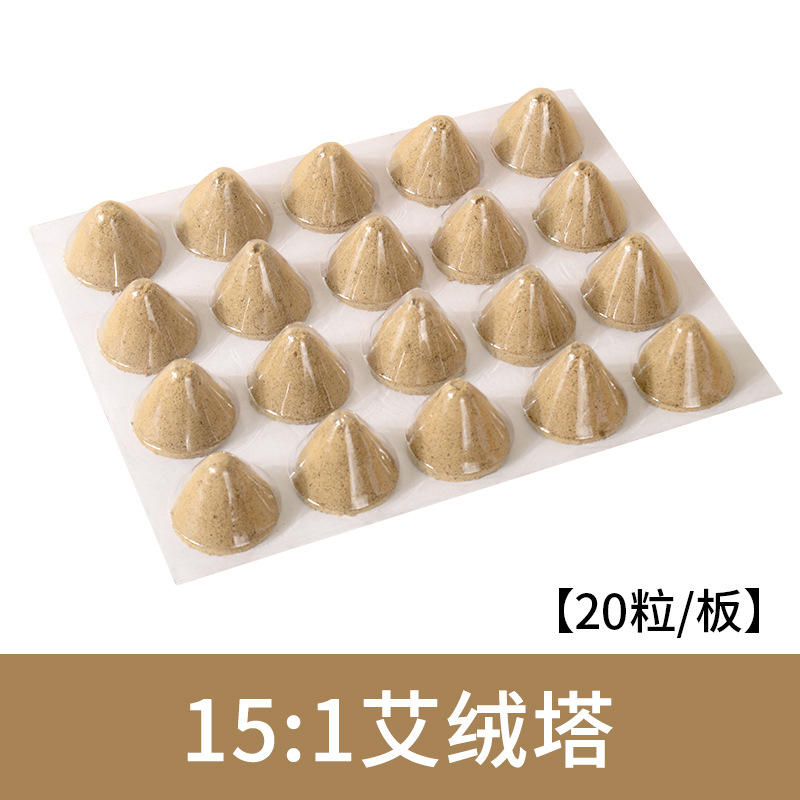 Original seller 15 to 1 moxa cone product and detail panel 6
