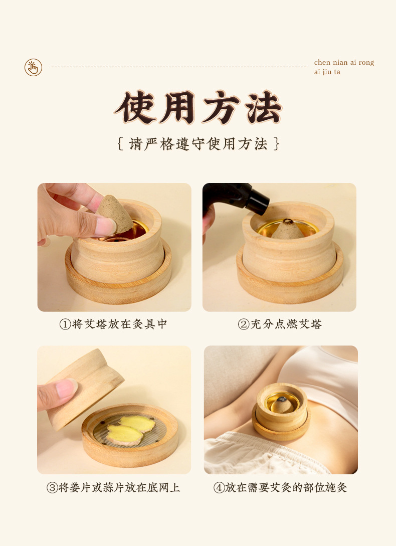 Original seller moxa cone detail 25