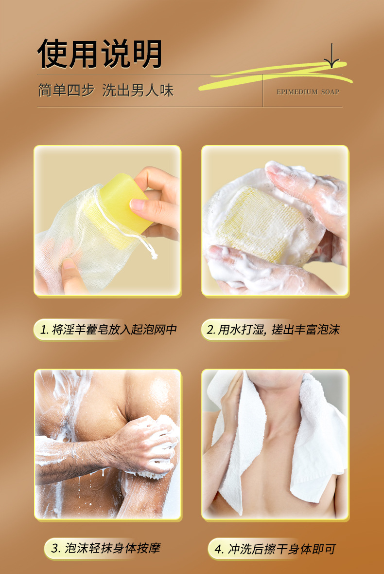 Original seller botanical bar soap detail 19