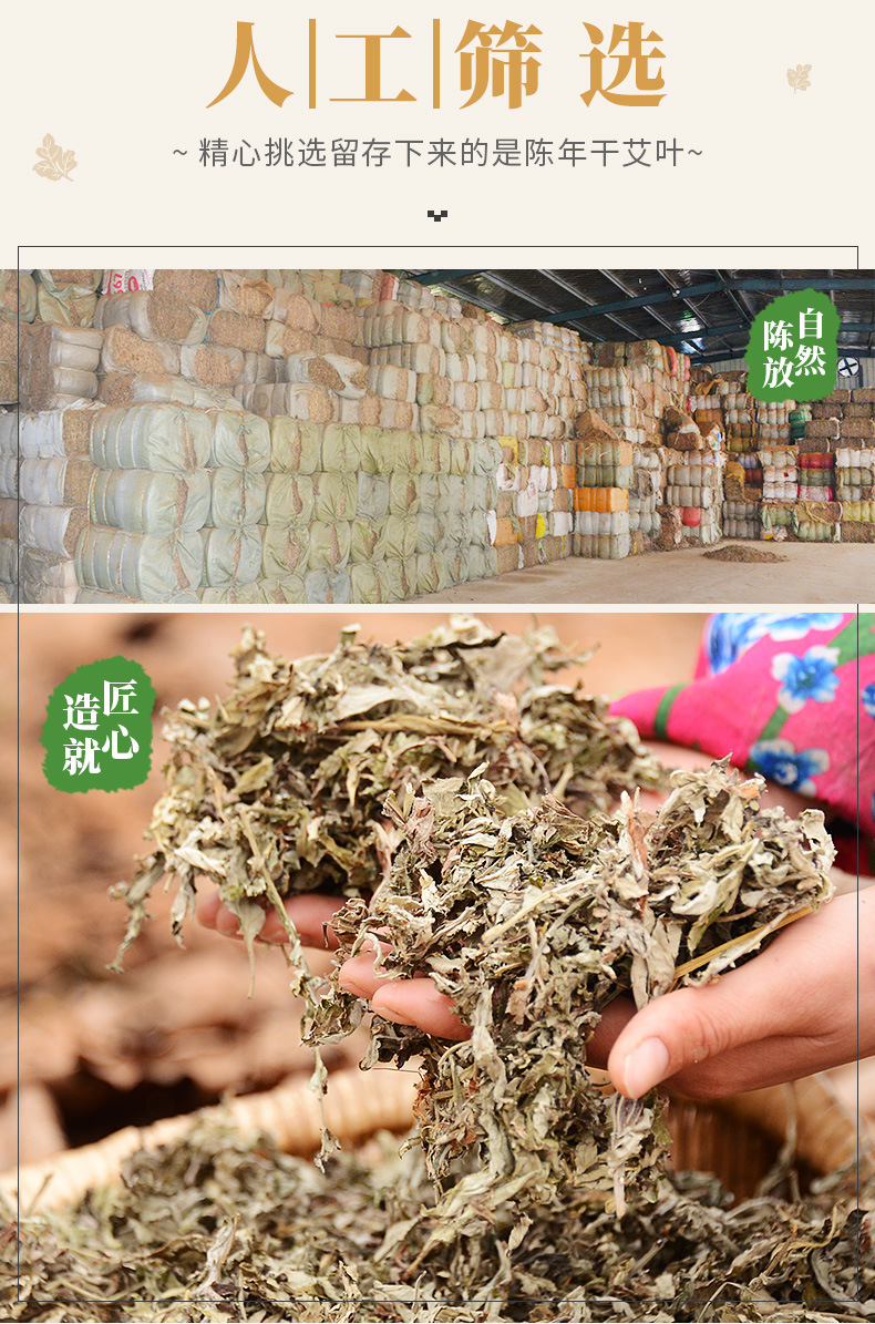 Supplier pictures of manual sorting and dried botanical materials