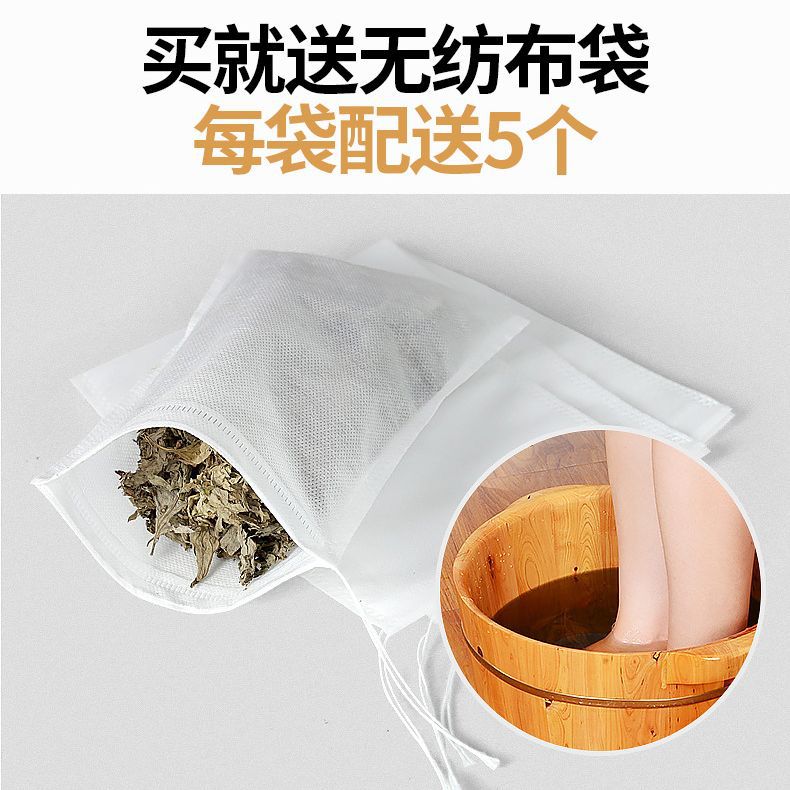 Source photo: five nonwoven steeping sachets and wooden foot bath