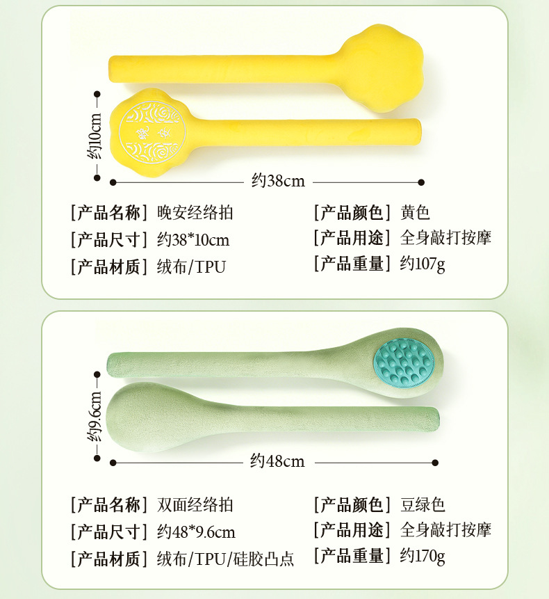 Original seller handheld massage hammer detail 22