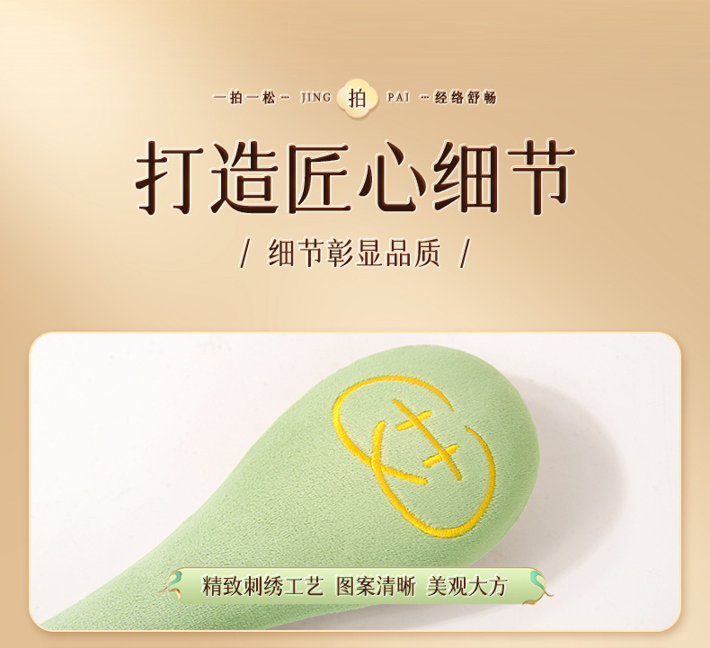 Original seller handheld massage hammer detail 24