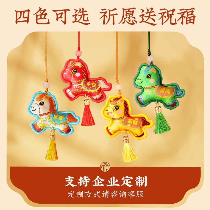 Hanging sachet original panel 4