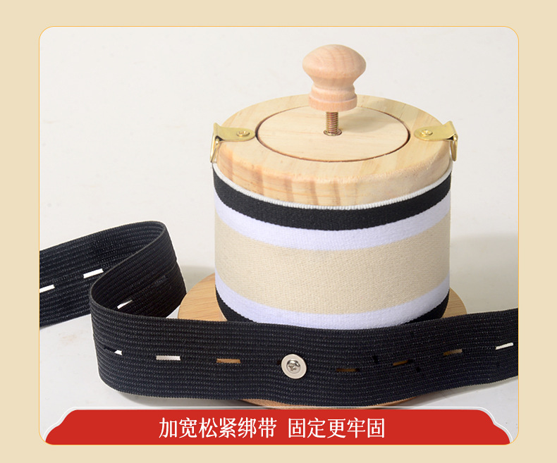 Supplier widened elastic strap and closed-lid detail