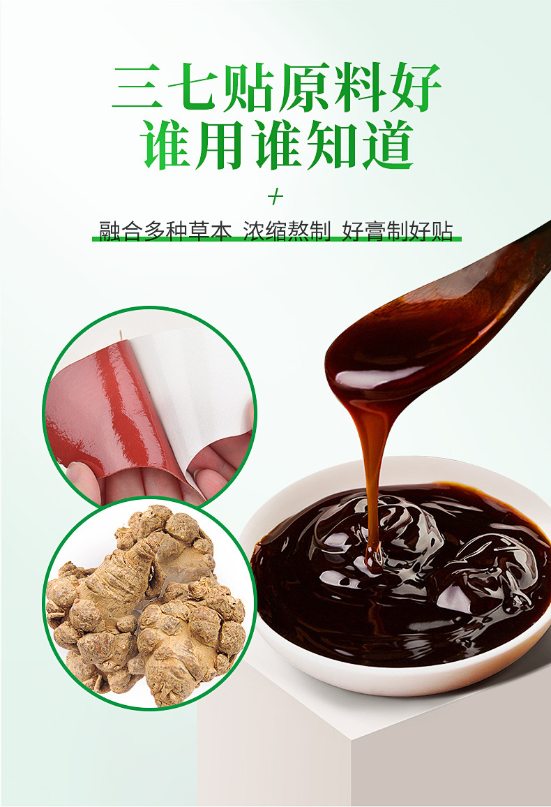 Original seller peel-off red paste construction panel